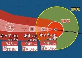 【台風情報】大型で非常に強い「台風13号（ドルフィン）」最大瞬間風速60m/s　週後半に沖縄直撃か…進路予想・今後の雨風シミュレーション【気象庁3日9時45分発表】