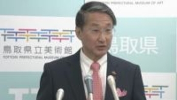「鳥取駅前の活気のなさ…」鳥取県ディスる投稿で炎上の宮崎謙介氏に対し、平井伸治知事「宮崎さんを鳥取県に招待したい」「自身が案内してもいい」会見で考えを示す