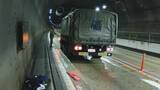「雪の中高速道路が一時通行止めに…原因は雪でのスタックではなく“自衛隊トラック”の故障　トンネル内で動けなくなり立ち往生発生　警察の要請で後続ドライバーが移動を手伝う場面も」の画像1