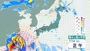 【気象庁】最新の週間天気予報(7月8日～14日)　台風9号(バービー)の影響は？　警報級大雨・高潮の可能性も　進路予想・雨風シミュレーション【気象庁7日発表】