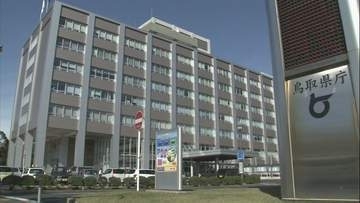 昼寝をしなかった０歳児クラスの園児の腕をつかんで投げつける虐待行為…園児の体型を侮辱するような不適切な発言…私立保育所に行政指導　鳥取県