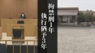 保育園駐車場ではねられ死亡した1歳の男の子…「親が目を離した隙に被害者は被告の車の近くにおり…」　自身の子を送った直後に事故を起こした女　拘禁刑1年の求刑に対し、司法が下した判断とは【判決詳報・後編】