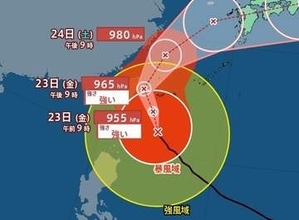 【台風情報】急カーブし、西日本に上陸のおそれも…最大瞬間風速65m/s・中心気圧940hPa、大型で非常に強い「台風30号(チャンパー)」進路予想は？日本への影響は？（気象庁22日23時45分発表）【11月2日(月)にかけての降水シミュレーション】
