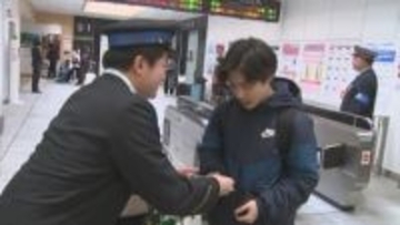 受験生に「合格きっぷ」配布　地元の神社で祈祷、駅員の手書きメッセージに「特急やくも」の絵も　「初めて1人で遠出して不安だったけど頑張れそう」