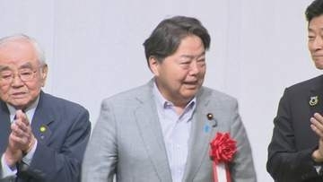 「裏金問題」自粛から4年ぶりの政治資金パーティー…自民党島根県連が開催　登壇した林芳正総務大臣は「志を持ち続けていきたい」総裁選への意欲示す　島根・松江市