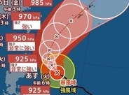 【台風情報】「台風7号(メーカラー)」急発達…明日23日には最大瞬間風速70m/s・中心気圧925hPaまで発達か　24日には“非常に強い勢力”のまま沖縄の南へ　今後の進路予想・雨風シミュレーション【気象庁22日18時45分発表】