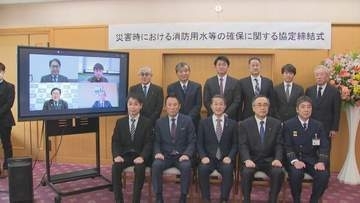 大型ミキサー車で水を何トン運べる？　鳥取県×生コン事業者が協定…林野火災が発生したらミキサー車で消火用水を運搬　水害時には砂利の提供も