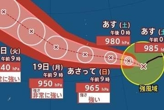 【台風情報】最大瞬間風速70m/s・中心気圧935hPa・“非常に強い勢力”まで発達予想…「台風30号(チャンパー)」　日本への影響は？今後の進路予想は？（気象庁16日12時50分発表）【26日(月)にかけての雨風シミュレーション】