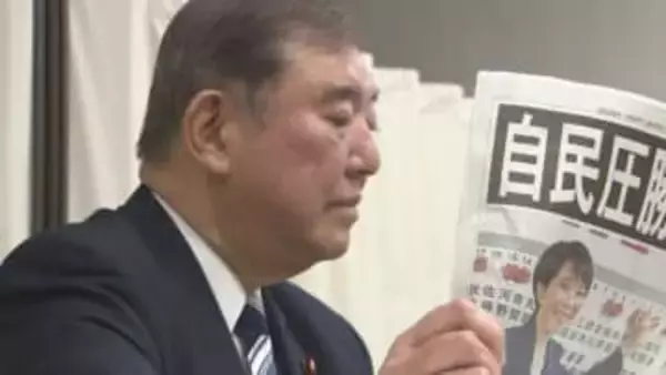 「全国的に見れば今まであまり見たことがない結果だった…高市さんの人気と中道のあきらかな準備不足」当選から一夜明け…石破前総理「歴史的大勝」と「消費税減税」で持論