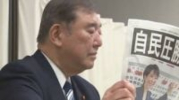 「全国的に見れば今まであまり見たことがない結果だった…高市さんの人気と中道のあきらかな準備不足」当選から一夜明け…石破前総理「歴史的大勝」と「消費税減税」で持論