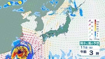 【台風情報】大型で猛烈な「台風9号(バービー)」最大瞬間風速85m/s・中心気圧900hPaまで発達見込み　週末に非常に強い勢力で沖縄に接近…進路予想・雨風シミュレーション【気象庁6日9時45分発表】