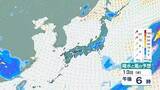 「【急な強い雨に注意】14日にかけて大気の状態不安定　雨はいつどこで降る？　気象庁の最新予報【5月17日(日)にかけての雨風シミュレーション】」の画像1