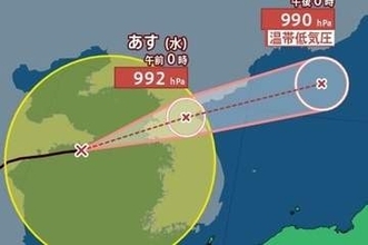 【台風情報】「台風9号(バービー)」今どこ？15日には温帯低気圧に変わるも、北日本に雷を伴う激しい雨をもたらす可能性　「台風11号(ハイシェン)」は“熱帯低気圧”に　は日本海へ進路予想・今後の雨風シミュレーション【気象庁14日12時45分発表】