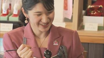 愛子さまの胸元につけられた特徴的な「ピンバッジ」…正体は？　「どこかで手に入れられないか？」鳥取県に問い合わせも