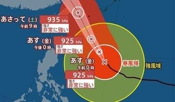 【台風情報】最大瞬間風速70m/s「台風9号(バービー)」非常に強い勢力を維持したまま、11日頃先島諸島に最接近…日本への影響は？　進路予想・雨風シミュレーション【気象庁9日12時45分発表】