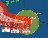 「【台風情報】最大瞬間風速60m/s「台風13号（ドルフィン）」沖縄通過後、進路は北寄りに…九州への影響は？　新たな「熱帯低気圧」も発生　今後の進路予想・雨風シミュレーション【気象庁4日19時45分発表】」の画像1
