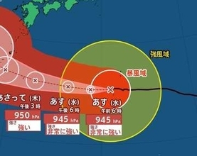 【台風情報】最大瞬間風速60m/s「台風13号（ドルフィン）」沖縄通過後、進路は北寄りに…九州への影響は？　新たな「熱帯低気圧」も発生　今後の進路予想・雨風シミュレーション【気象庁4日19時45分発表】