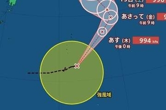 【台風情報】最大瞬間風速25m/s、大型の「台風17号(ナンカー)」発生　日本への影響は？「台風15号(チャンホン)」は熱帯低気圧に変わるも…影響続く　今後の進路予想・雨風シミュレーション【気象庁12日13時05分発表】