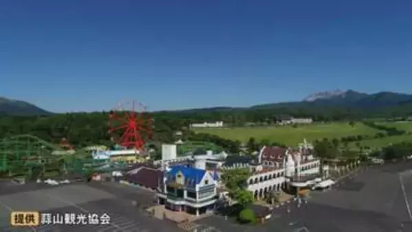 「地方遊園地」の厳しい現状…売り上げはピーク時の3分の1　人口減少・レジャーの多様化…山間部で生き残り続ける遊園地の“生存戦略”とは？