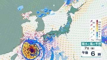 【気象庁】最新の週間天気予報(8月7日～13日)　各地の天気は？台風の影響は…大しけ・警報級大雨・高潮のおそれ　進路予想・雨風シミュレーション【気象庁6日発表】