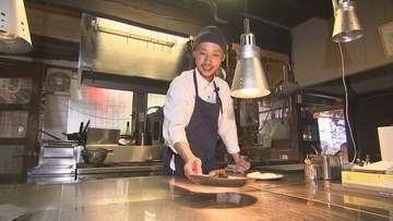 決め手は「出汁」　築120年の古民家で味わう絶品フレンチとは？　水へのこだわり…地元・山陰に帰ったシェフの思いとは？