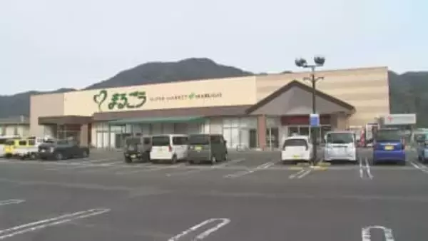 【詳報】「包丁を持った男が入って強盗被害に遭いました」　営業中のスーパーで「金を出せ」と店員を脅した男が、金庫内の現金約270万円を奪って逃走中　バックヤードから入店か　身長170cmくらい・上下黒っぽい服