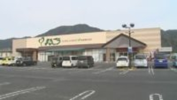 【詳報】「包丁を持った男が入って強盗被害に遭いました」　営業中のスーパーで「金を出せ」と店員を脅した男が、金庫内の現金約270万円を奪って逃走中　バックヤードから入店か　身長170cmくらい・上下黒っぽい服