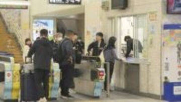 【春の嵐】交通機関に乱れ　JR山陰線・特急列車が一部運休　空の便も欠航相次ぐ