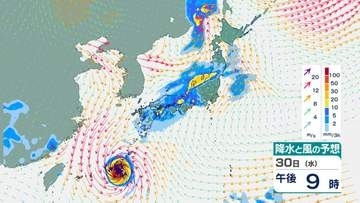 【最新】気象庁の週間天気予報（9月26日〜10月2日）　台風26号(スリゲ)の影響は？　前線の活動にも注意　今後の進路予想・10月5日(月)にかけての雨風シミュレーション【気象庁25日発表】