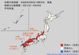 「8月14日頃から西日本を中心に「この時期としては10年に1度程度しか起きないような著しい高温」となる可能性が高まっている…気象庁が「高温に関する早期天候情報」発表」の画像1