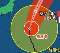【台風情報】大型で強い「台風27号(チョーイワン)」中心気圧950hPa・最大瞬間風速60m/s…日本の東を北上中　進路予想・10月15日にかけての雨風シミュレーション【気象庁6日12時45分発表】