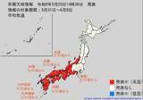 「5月31日頃から「この時期としては10年に一度程度しか起きないような著しい高温」になる可能性　気象庁が「高温に関する早期天候情報」発表【北陸・東海・近畿・中国・四国・九州】」の画像1