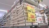 「ついに2000円台へ…“銘柄米”が5キロで「税抜き2980円」　客歓喜「戻ってきた」「子どもに食べさせてあげたい」　令和の米騒動を経て…コメ価格は今後どうなる？」の画像1