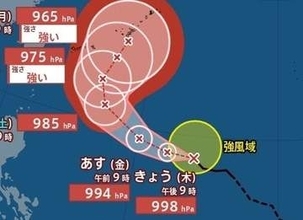 【台風情報】「台風26号(スリゲ)」中心気圧965hPa・最大瞬間風速55m/s予想　急カーブして本州へ…近畿・関東に接近の可能性も　進路予想・10月4日(日)にかけての雨風シミュレーション【気象庁24日9時50分発表】