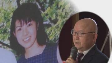 ツアーコンダクターを志しアルバイト代で語学の勉強に励む20歳の娘は、飲酒運転でセンターラインをはみ出した車に正面衝突され、夢と命を奪われた…父は住職「まさか自分の娘の葬式をするなんて」　遺族を苦しめたものとは【前編】