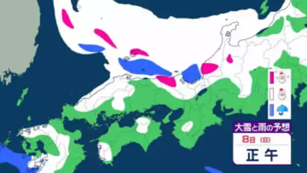 【大雪情報】衆院選投票日を直撃か…8日(日)は東日本～西日本の日本海側で警報級の大雪となる可能性　雪はいつどこで降る？【3日(火)～8日(日)の雪・雨シミュレーション】