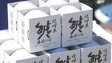 「鉄人・道場六三郎さんからアドバイス受け…高校生がサバ味噌煮缶詰を開発　20分で100個完売」の画像1