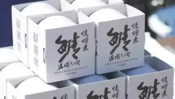 鉄人・道場六三郎さんからアドバイス受け…高校生がサバ味噌煮缶詰を開発　20分で100個完売