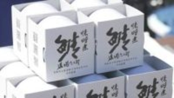 鉄人・道場六三郎さんからアドバイス受け…高校生がサバ味噌煮缶詰を開発　20分で100個完売