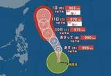 「【台風情報】「台風6号(チャンミー)」発達しながら北上中…最大瞬間風速は50 m/sまで発達予想　このあとの進路は？日本への影響は？　気象庁27日最新情報【6月1日(月)にかけての雨風シミュレーション】」の画像1