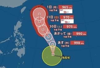 【台風情報】「台風6号(チャンミー)」発達しながら北上中…最大瞬間風速は50 m/sまで発達予想　このあとの進路は？日本への影響は？【6月1日(月)にかけての雨風シミュレーション】