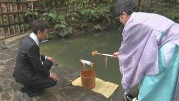 鏡の池でお水取りの儀　島根県松江市の八重垣神社　結ばれる人たちの幸せを祈り執り行う