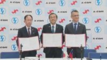 経済交流やビジネスマッチングを目指す　鳥取商工会議所などと台湾企業が基本合意書に調印