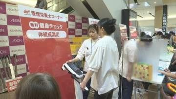 日々の生活や健康に向き合って　島根県　若い世代に向けてヘルスケアイベント開催