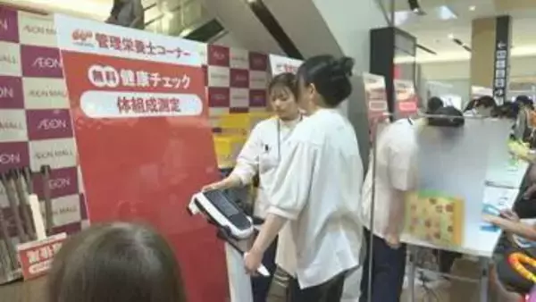 日々の生活や健康に向き合って　島根県　若い世代に向けてヘルスケアイベント開催