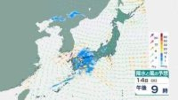 【気象庁】全国的に気温上昇　北日本では強風、九州南部・奄美では急な強い雨などに注意【18日(土)にかけての雨風シミュレーション】