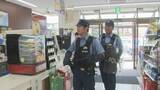 「営業中のコンビニで強盗事件発生を想定した訓練実施　「訓練って分かっていてもすごい怖かった」 2月には境港でスーパー強盗も…防犯意識高める狙い」の画像1
