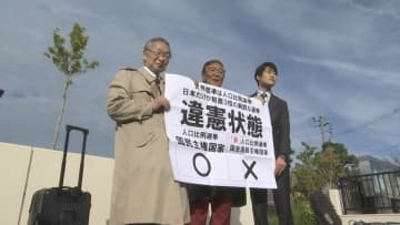 「一票の格差」裁判判決　今年7月の参院選は「違憲状態」　広島高裁松江支部「評価しがたい」