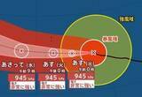「【台風情報】大型で非常に強い「台風13号（ドルフィン）」最大瞬間風速60m/s・中心気圧945hPa　週後半に沖縄直撃か…進路予想・今後の雨風シミュレーション【気象庁3日12時45分発表】」の画像1
