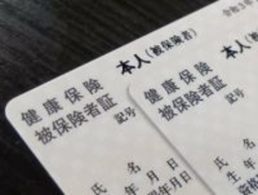 いよいよ今日12月1日で「紙の保険証」有効期限切れに…明日からはどうすればいい？　「マイナ保険証」がなければ「資格確認書」でもいい？　「資格情報のお知らせ」との違いは？